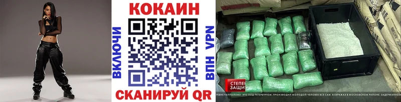 Цена Зима ГАШИШ Alpha-PVP Меф мяу мяу mega зеркало Кокаин Канабис