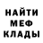 Амфетамин 97% lNDNl