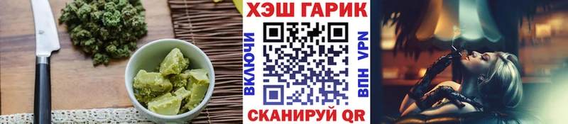 продажа наркотиков  Зима  Canna-Cookies марихуана 