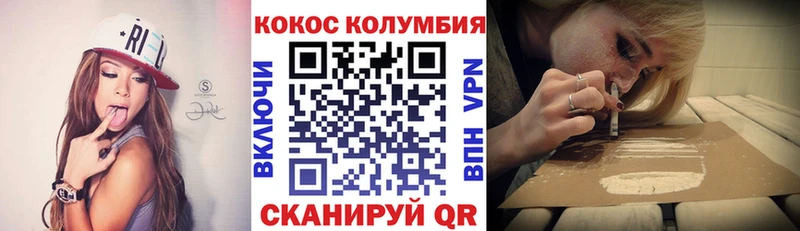 Cocaine 99% Зима