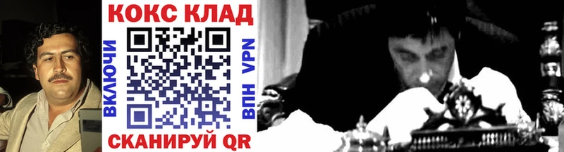 КОКАИН Боливия  Зима 