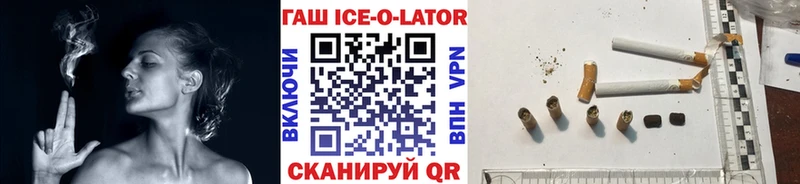 Гашиш гарик  Зима 