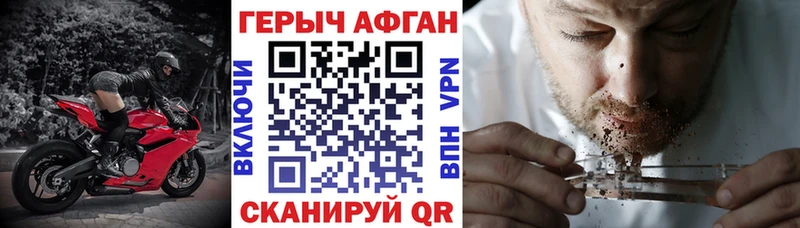 Героин белый  Зима 