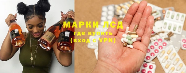 альфа пвп VHQ Володарск