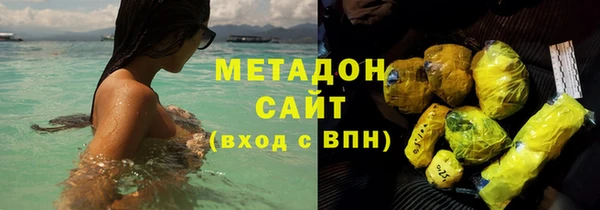 меф VHQ Волоколамск