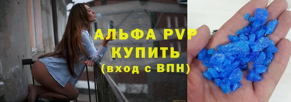 меф VHQ Волоколамск