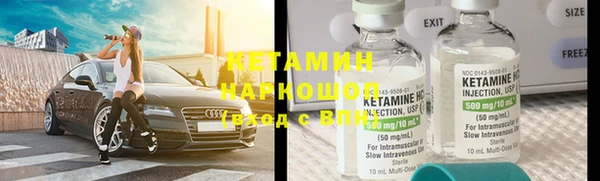 бутират Волосово