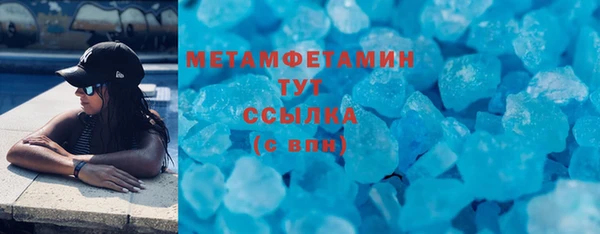 меф VHQ Волоколамск