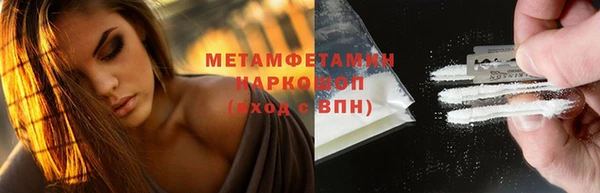 меф VHQ Волоколамск