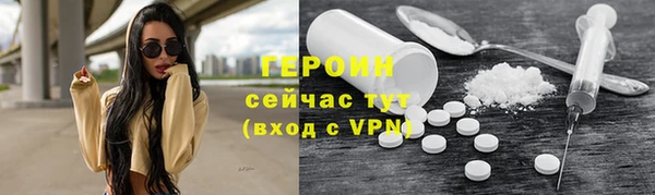 меф VHQ Волоколамск