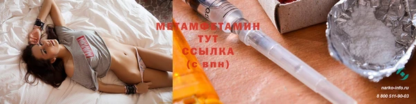 эйфоретик Вязники