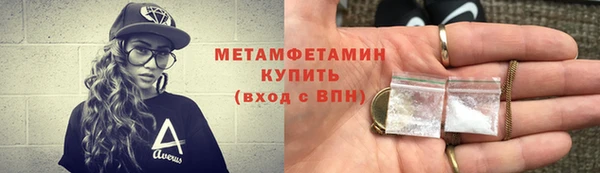 альфа пвп VHQ Володарск