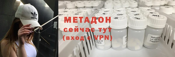 бутират Волосово