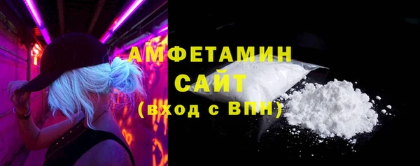 меф VHQ Волоколамск