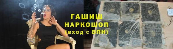 эйфоретик Вязники