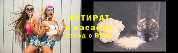 MDMA Бронницы