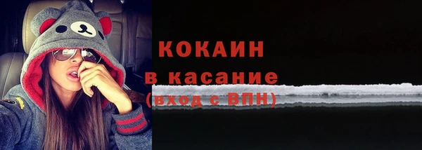 альфа пвп VHQ Володарск