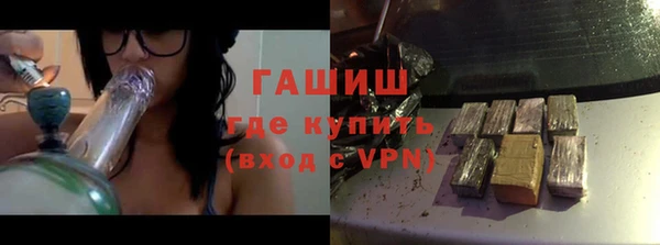 альфа пвп VHQ Володарск