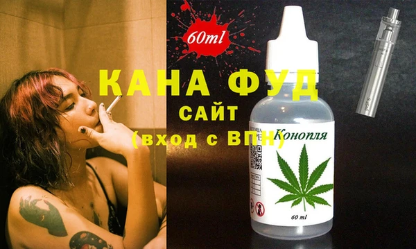 меф VHQ Волоколамск