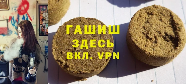 альфа пвп VHQ Володарск