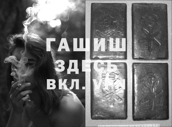 альфа пвп VHQ Володарск