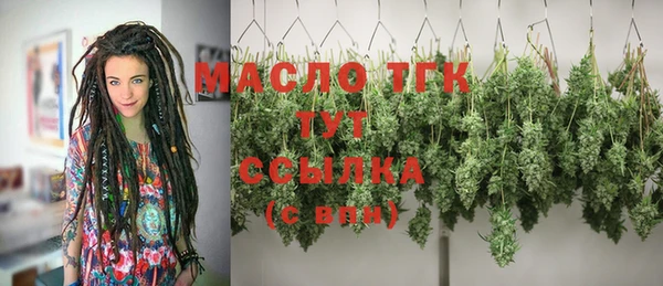 меф VHQ Волоколамск