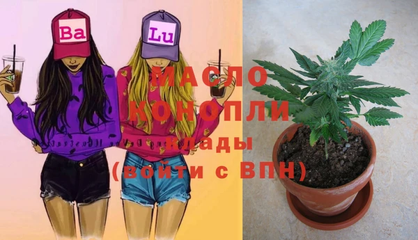 альфа пвп VHQ Володарск