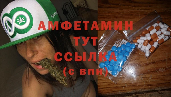 альфа пвп VHQ Володарск