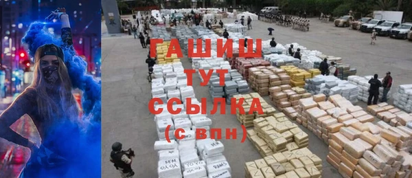 альфа пвп VHQ Володарск