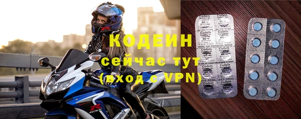 бутират Волосово