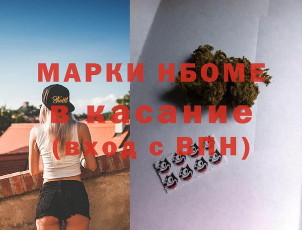 меф VHQ Волоколамск
