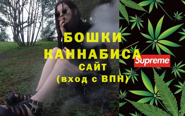 бутират Волосово