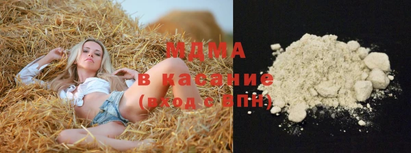 альфа пвп VHQ Володарск