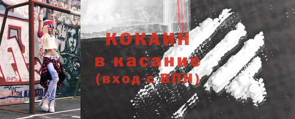 бутират Волосово