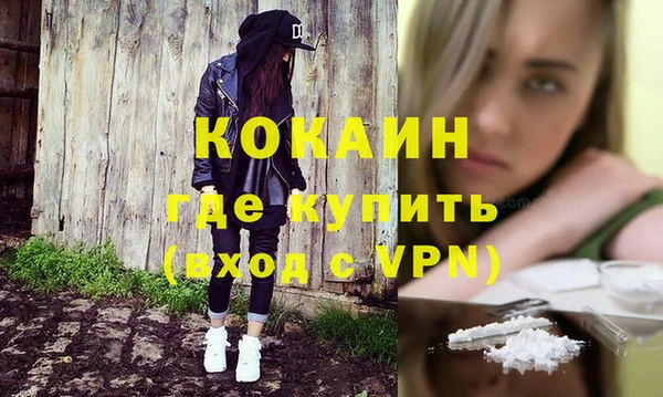 меф VHQ Волоколамск