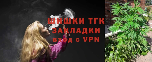 альфа пвп VHQ Володарск