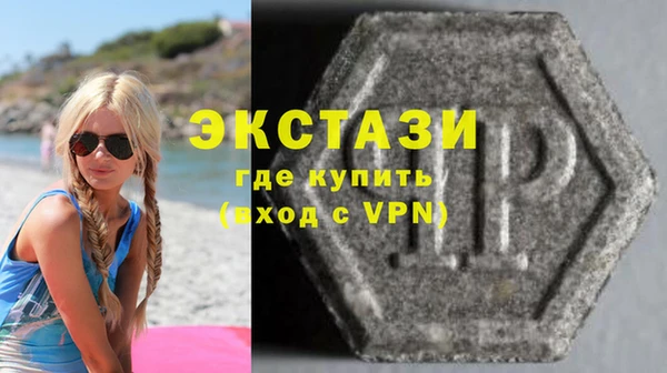бутират Волосово