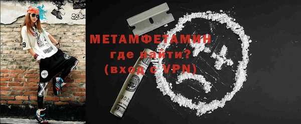 меф VHQ Волоколамск