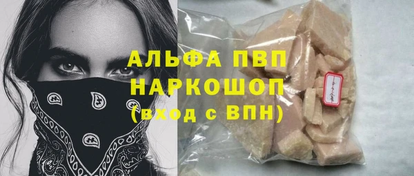 бутират Волосово