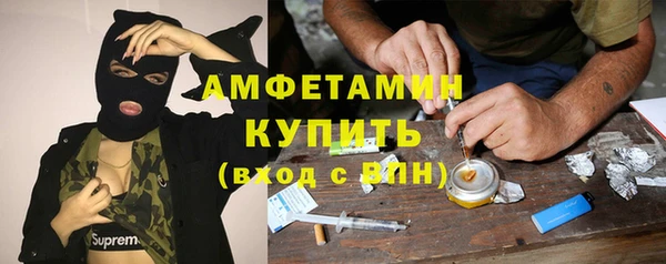 меф VHQ Волоколамск