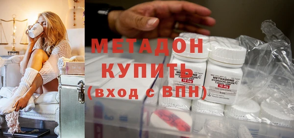 альфа пвп VHQ Володарск