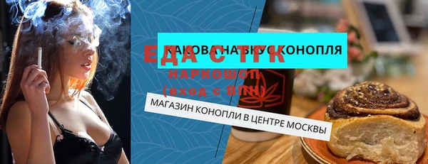 меф VHQ Волоколамск