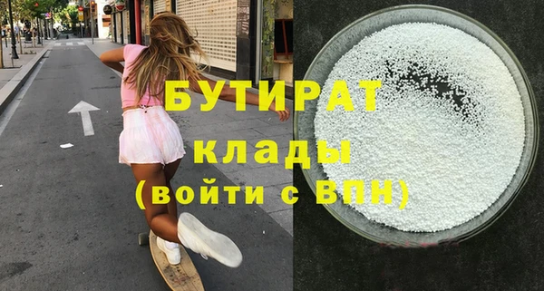 меф VHQ Волоколамск
