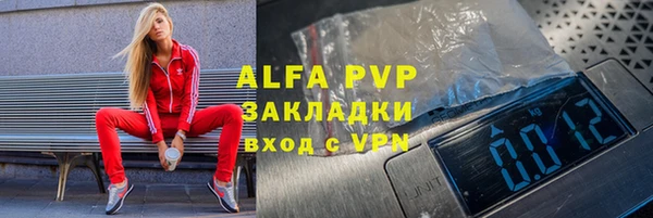 эйфоретик Вязники