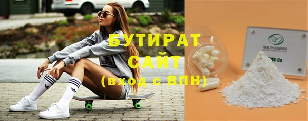 круглые Вязьма