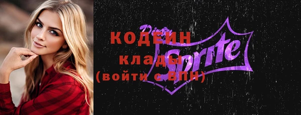 бутират Волосово