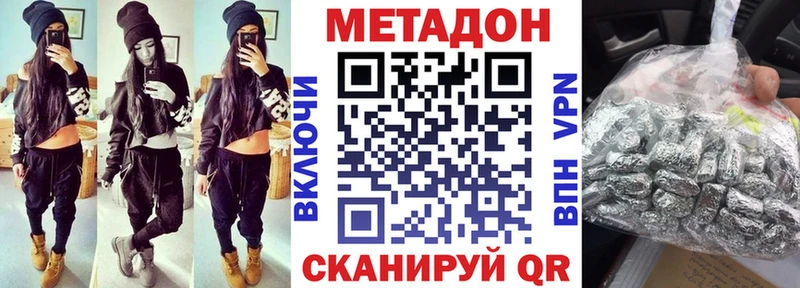 МЕТАДОН белоснежный  Зима 