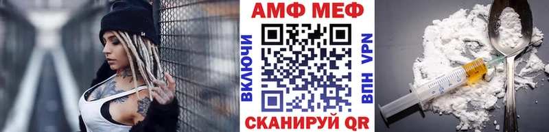МЕТАМФЕТАМИН пудра  Зима 