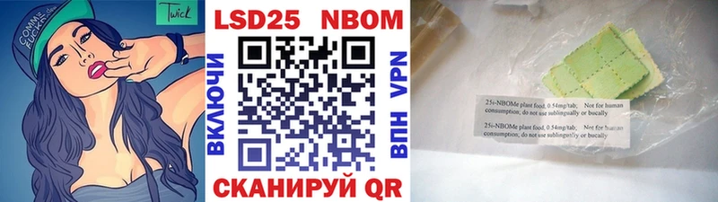 Наркотические марки 1,5мг  Зима 