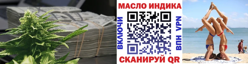Дистиллят ТГК концентрат  Зима 